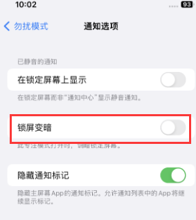 苹细河果维修分享iPhone主屏幕壁纸显得模糊怎么办