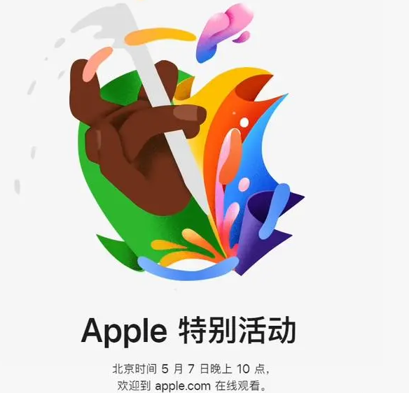 细河细河ipad维修服务点分享新款iPad Pro和iPad Air要来了