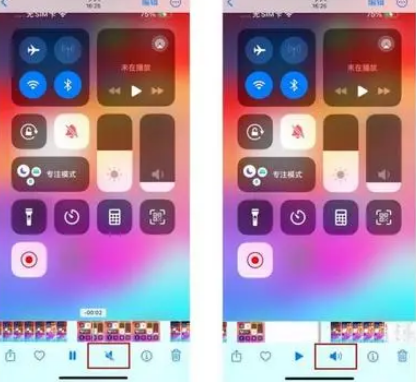 细河苹果15维修网点分享iPhone15录屏没有声音怎么办 