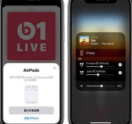 细河iPhone15维修站分享iPhone15怎么连接2个AirPods 
