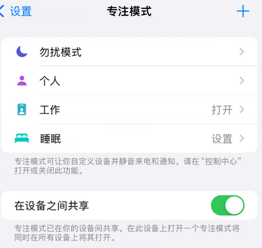 细河iPhone维修服务分享可在指定位置自动切换锁屏墙纸 