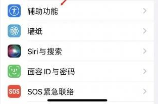 细河苹果蓝牙维修店分享iPhone设置蓝牙设备接听电话方法 