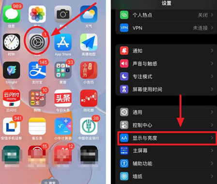 细河苹果15换屏服务分享iPhone15屏幕常亮怎么办