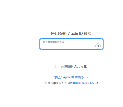 细河苹果维修网点分享iPhone如何查询序列号 