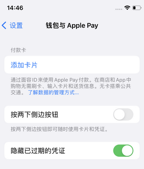 细河苹果锁屏维修分享iPhone锁屏时声音忽大忽小调整方法
