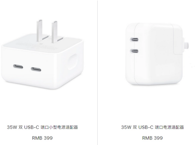 细河苹果15服务店分享iPhone15系列会不会有35W有线充电