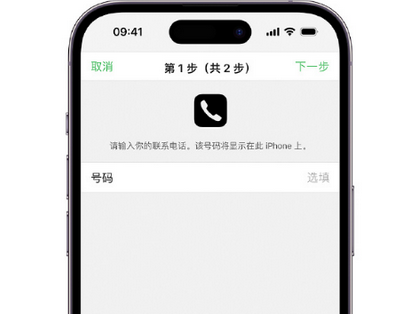 细河apple维修店分享如何通过iCloud网页查找iPhone位置