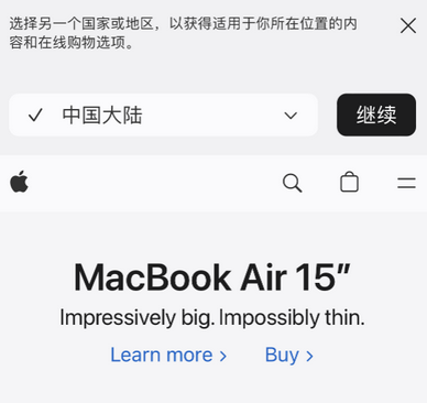 细河apple授权维修如何将Safari浏览器中网页添加到桌面 