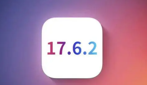 细河苹果维修店铺分析iOS 17.6.2即将发布 