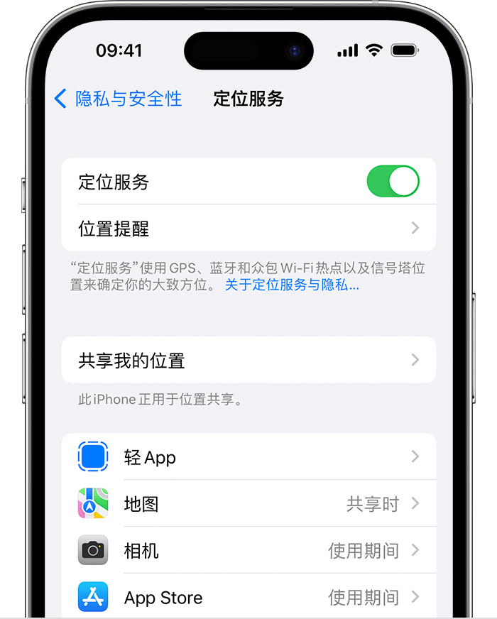 细河苹果维修网点分享如何在iPhone上阻止个性化广告投放 