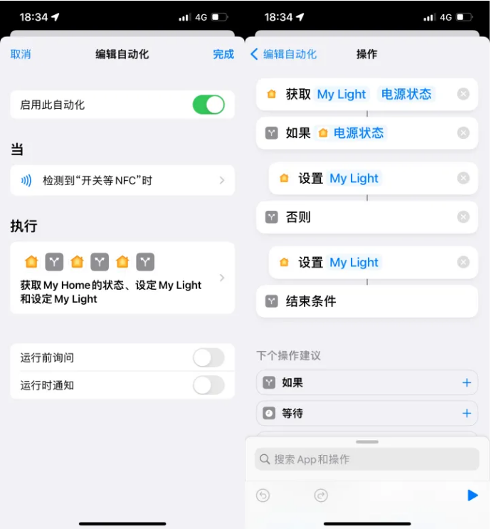 细河苹果14服务点分享iPhone14中NFC功能的使用场景及使用方法 