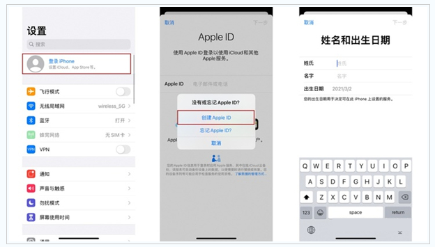 细河苹果维修网点分享:Apple ID有什么用?新手如何注册iPhone14 ID? 