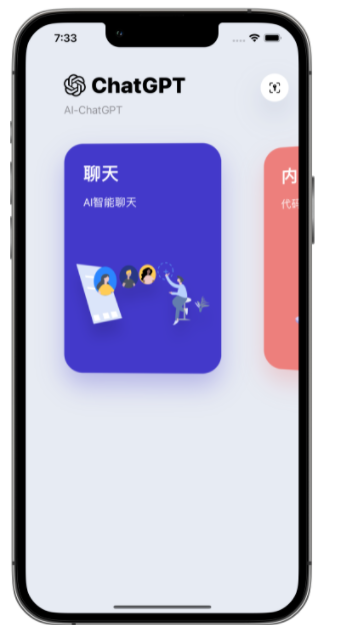 细河苹果手机维修分享iPhone14怎么使用ChatGPT 