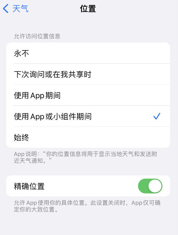 细河苹果服务网点分享你会去哪购买iPhone手机？如何鉴别真假 iPhone？ 