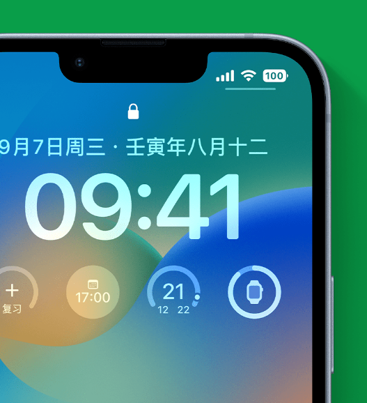 细河苹果手机维修分享官方推荐体验这些 iOS 16 新功能 