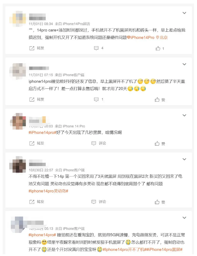 细河苹果14维修分享iPhone 14 Pro无法开机、黑屏怎么办 