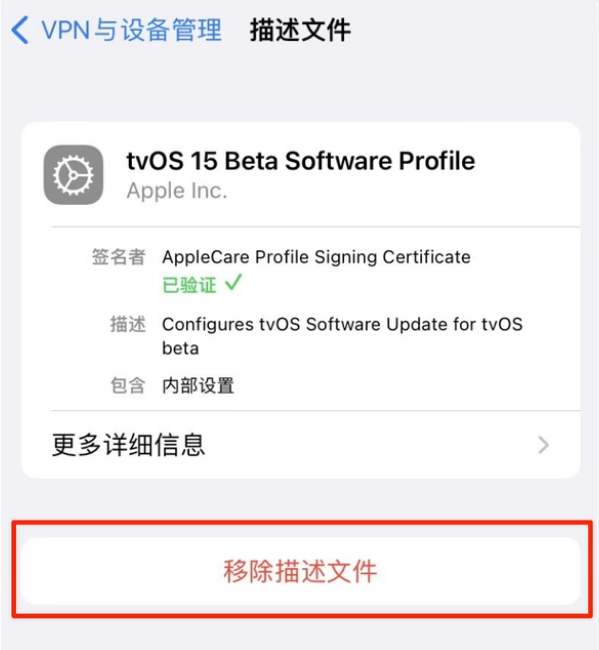 细河苹果手机维修分享iOS 15.7.1 正式版适合养老吗 