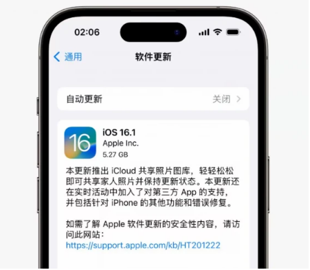 细河苹果手机维修分享iOS16.1RC版升级反馈汇总 