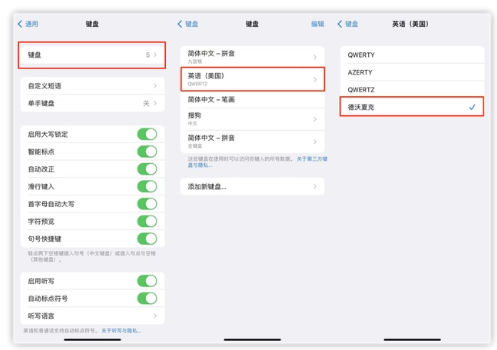 细河苹果手机维修分享iOS 16输入法新功能：打字速度翻倍 
