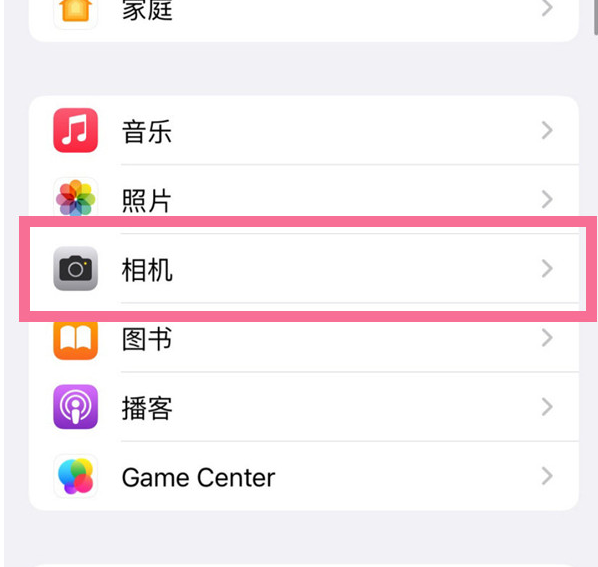 细河苹果手机维修分享升级iOS16后iPhone自拍照片反了怎么办 