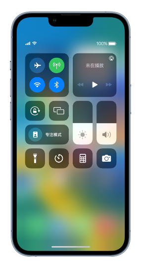 细河苹果14维修分享 iPhone 14 个性化设置：让它成为你的专属设备 