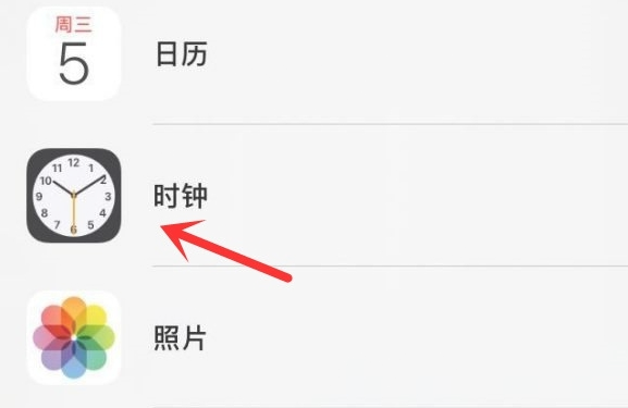 细河苹果手机维修分享iPhone手机如何添加时钟小组件 