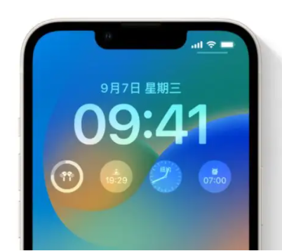 细河苹果手机维修分享iOS16锁屏时间字体修改教程 