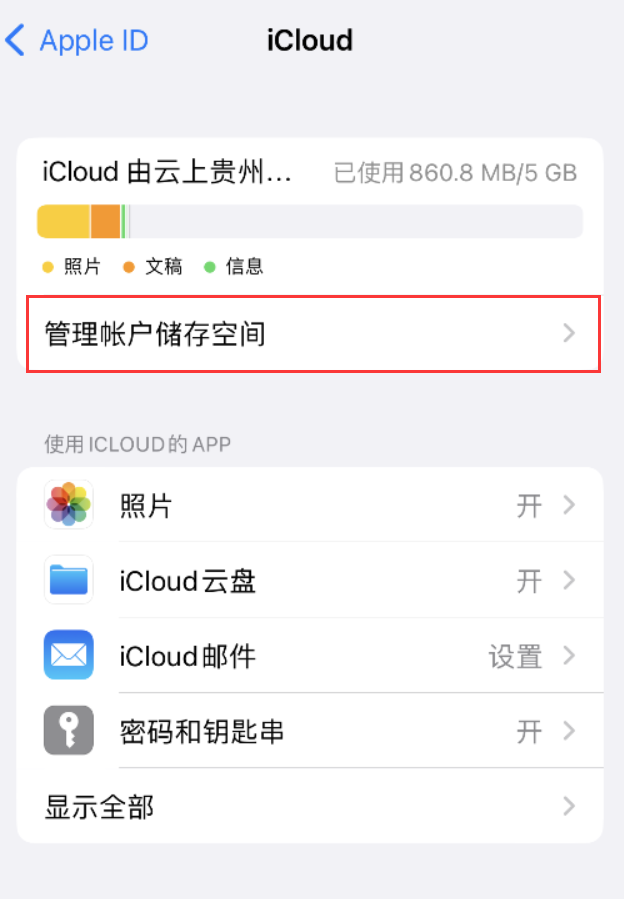 细河苹果手机维修分享iPhone 用户福利 