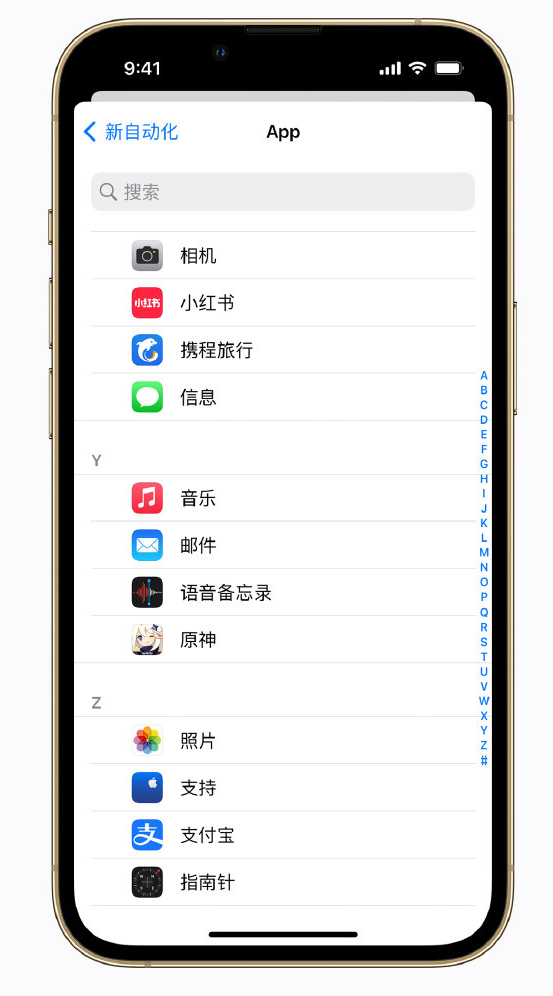 细河苹果手机维修分享iPhone 实用小技巧 