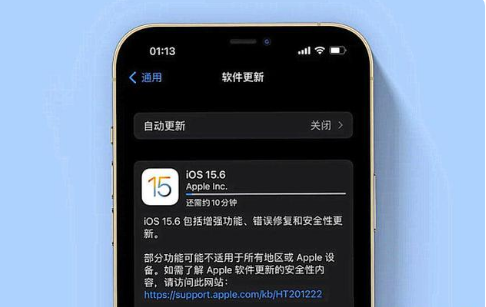 细河苹果手机维修分享iOS 15.6续航怎么样 