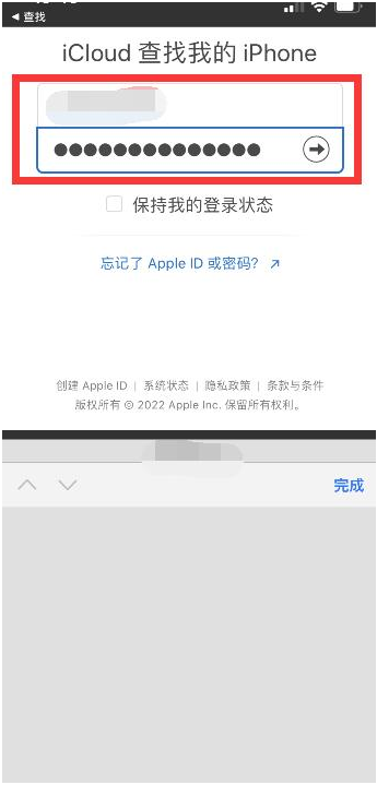 细河苹果13维修分享丢失的iPhone13关机后可以查看定位吗 