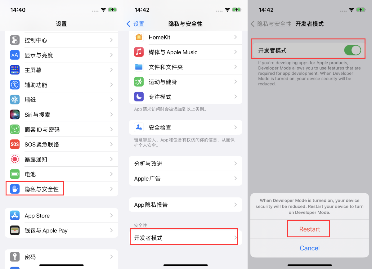 细河苹果手机维修分享iOS 16新增的开发者模式有什么用 