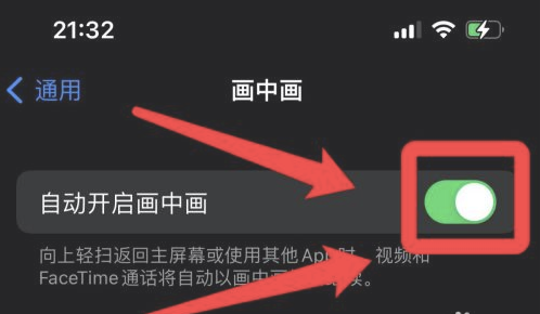 细河苹果13维修分享iPhone 13分屏方法 