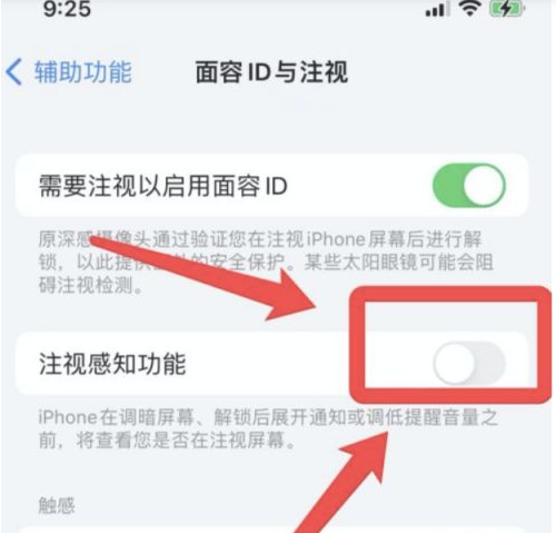 细河苹果13维修分享为什么iPhone 13来电铃声忽大忽小 