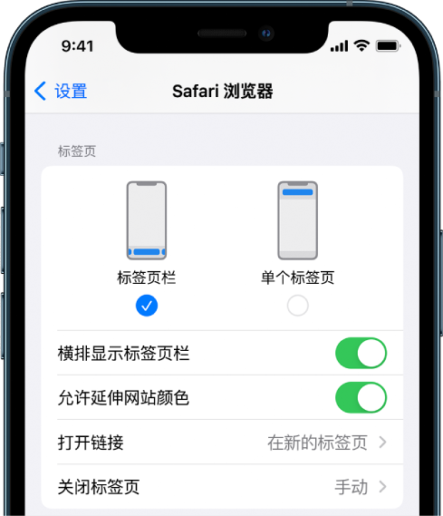 细河苹果手机维修分享iOS 15 使用技巧 