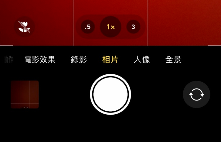 细河苹果13维修分享 iPhone 13 Pro 系列中拍摄和控制微距照片和视频 