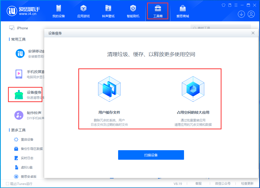 细河苹果手机维修分享关于iPhone存储空间的一些疑问 