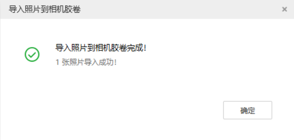 细河苹果手机维修分享如何将照片导入到 iPhone 13 