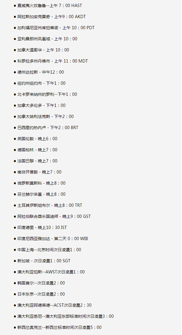 细河苹果手机维修分享如何在线观看苹果的iPhone 13发布会 