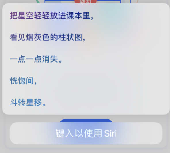 细河苹果手机维修分享iPhone 新技巧 