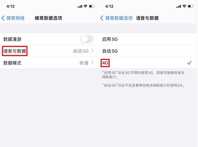 细河苹果手机维修分享iPhone使用5G更耗电吗 