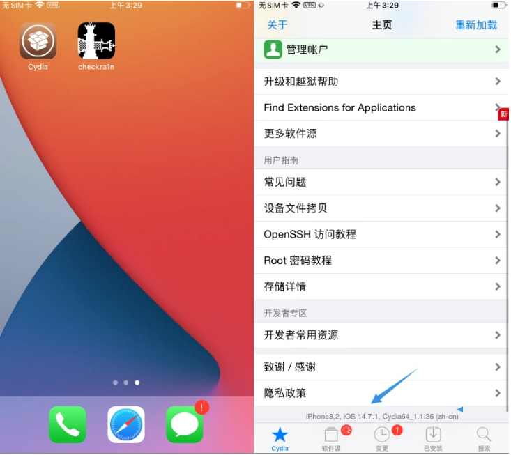 细河苹果手机维修分享iOS 14.7.1正式版支持 checkra1n 越狱吗 