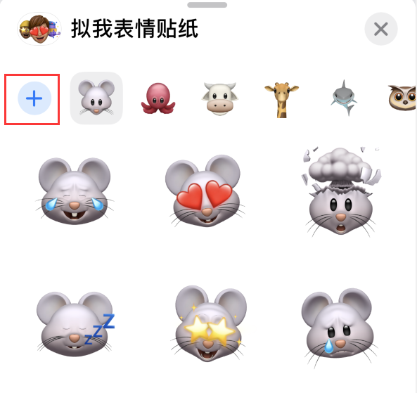 细河苹果手机维修分享iPhone 12 小技巧 