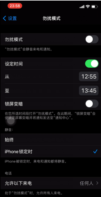细河苹果手机维修分享如何使用iPhone能更好的保护个人隐私 