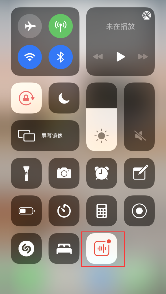 细河苹果手机维修分享iOS 14 隐藏功能 