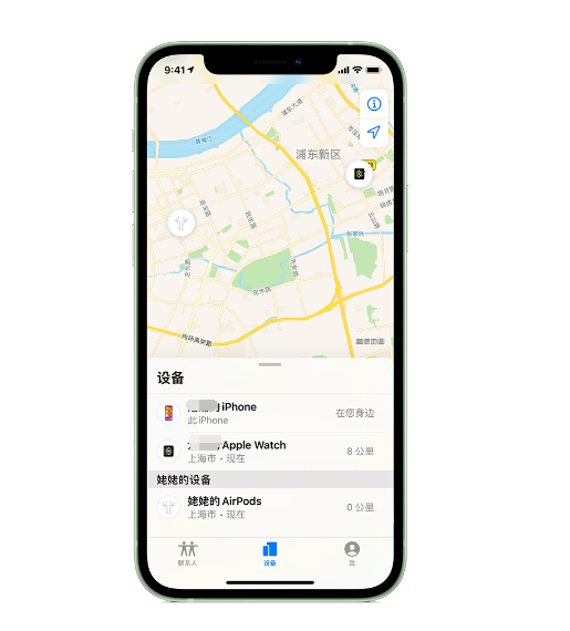 细河苹果手机维修分享iPhone “家人共享”功能 