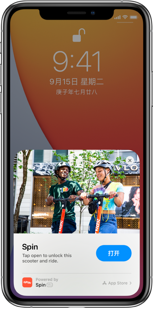 细河苹果手机维修分享升级 iOS 14 之后，如何在 iPhone 上使用“轻 App” 