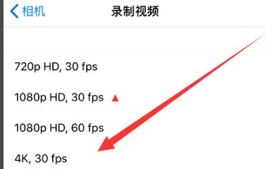 细河苹果手机维修分享iPhone12拍视频闪屏怎么办 