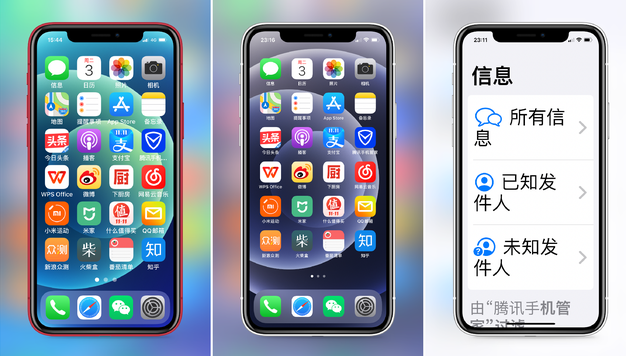 细河苹果手机维修分享iPhone12老人模式如何开启 
