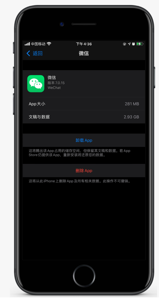细河苹果手机维修分享如何清理 iPhone12中的「其他」 